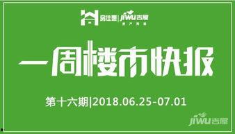 石家庄银行最新爆料新闻,揭秘重大业务调整与潜在影响