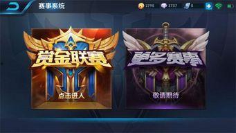 王者荣耀亚联皮肤最新爆料,神秘东方元素，华丽登场！