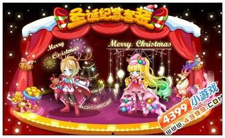 奥比岛最新爆料雨伞,梦幻雨伞，夏日浪漫新选择